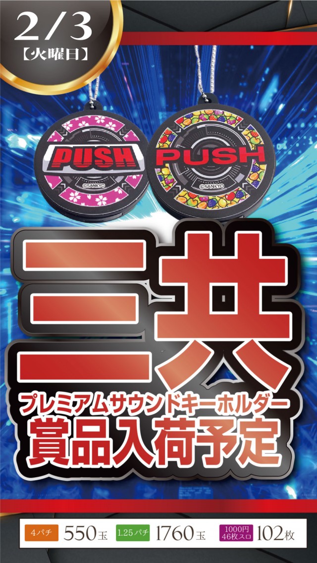 KEIZ高岡店の最新情報画像