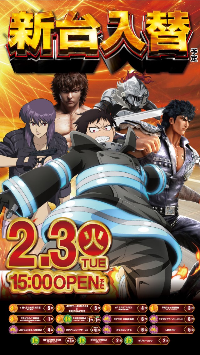 KEIZ高岡店の最新情報画像