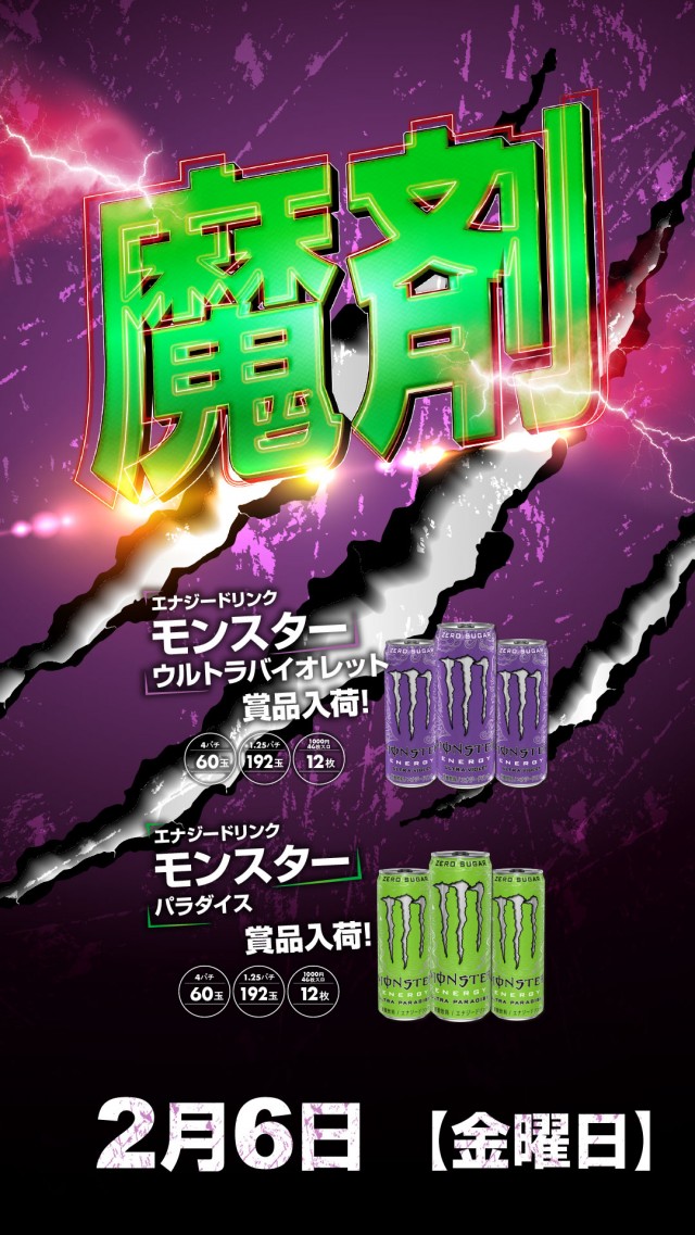 KEIZ高岡店の最新情報画像