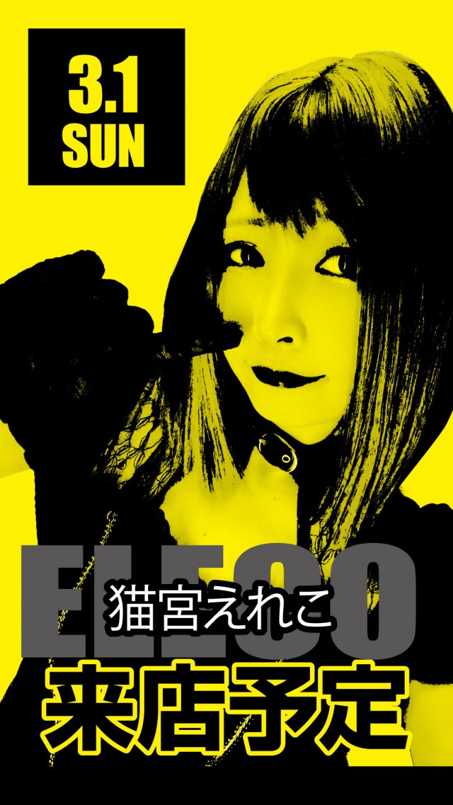 KEIZ高岡店の最新情報画像