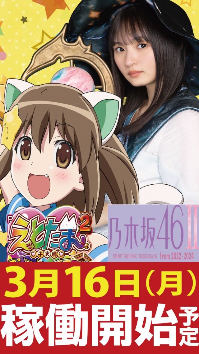 KEIZ高岡店の最新情報画像