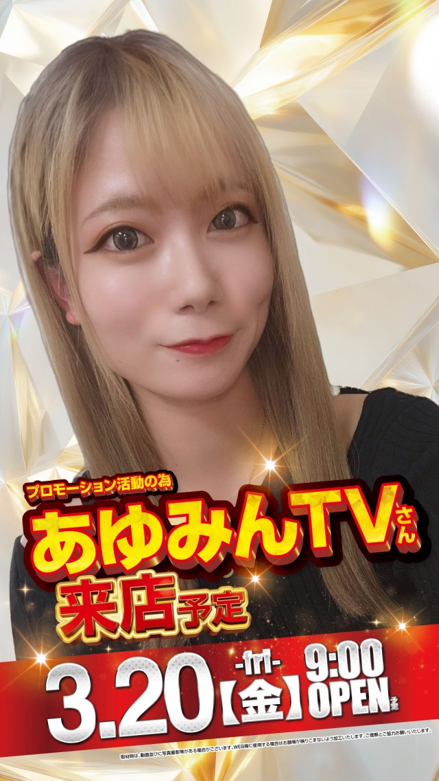 KEIZ高岡店の最新情報画像