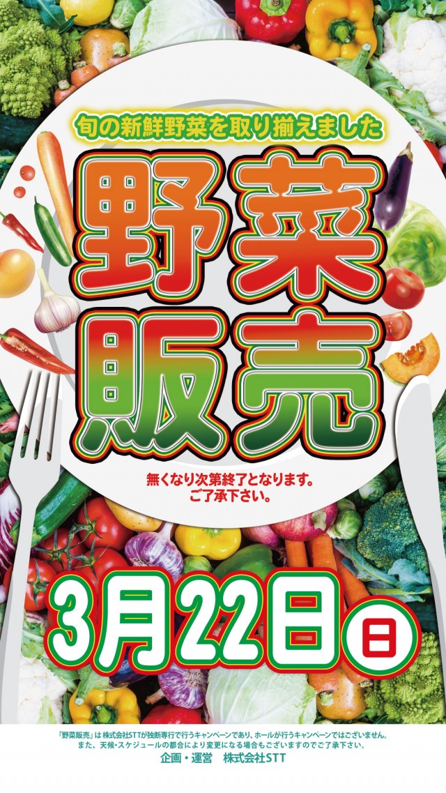 KEIZ高岡店の最新情報画像