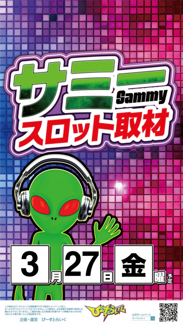 KEIZ高岡店の最新情報画像