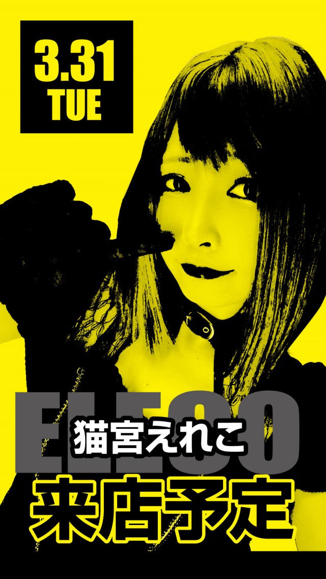 KEIZ高岡店の最新情報画像