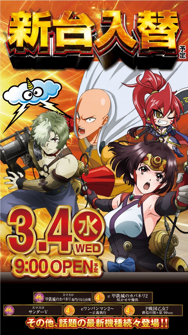 KEIZ高岡店の最新情報画像