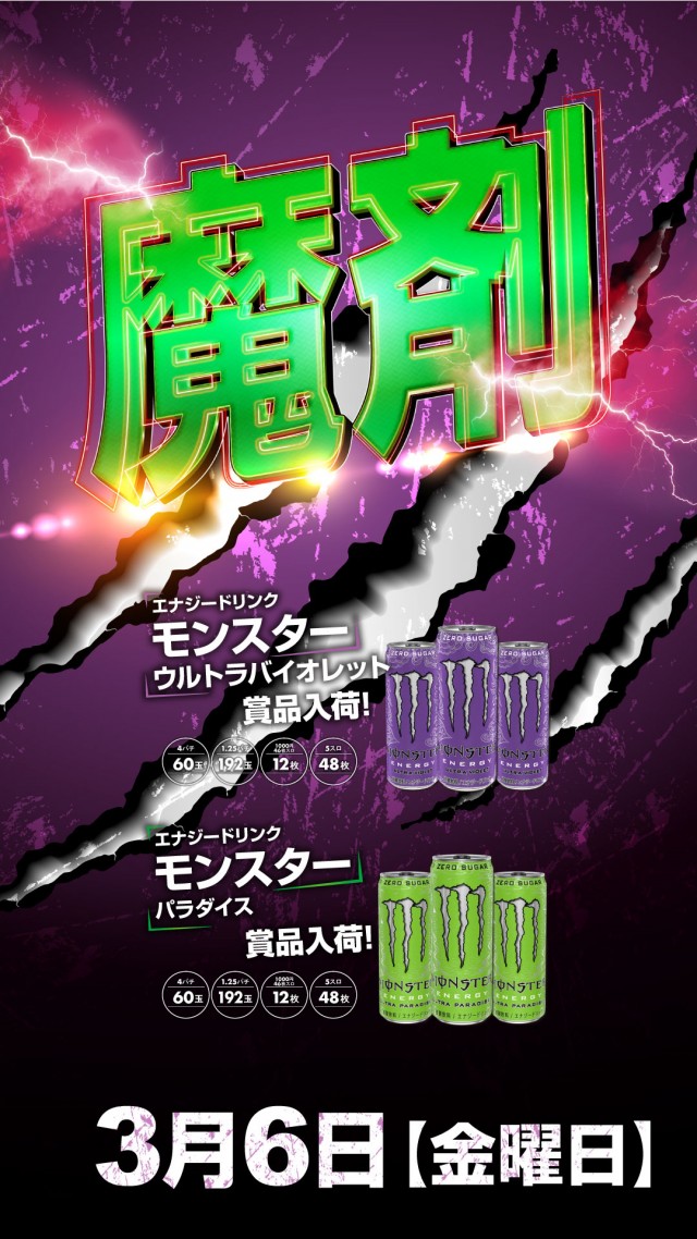 KEIZ高岡店の最新情報画像