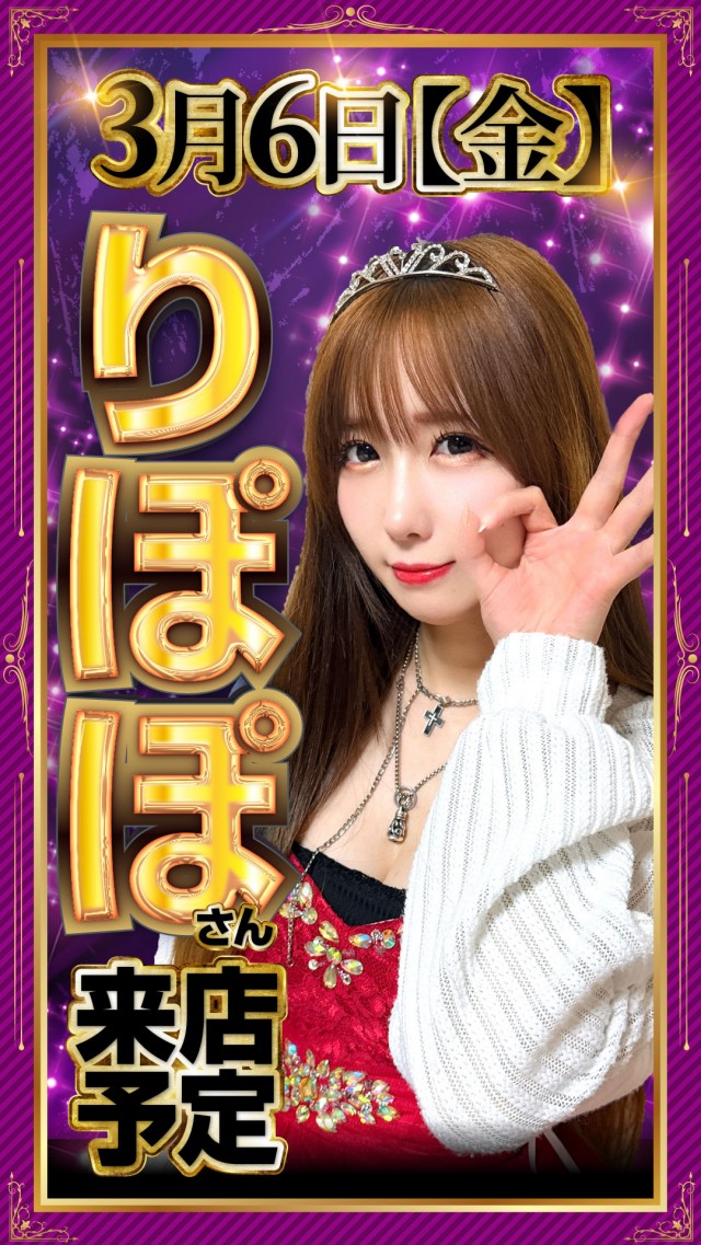 KEIZ高岡店の最新情報画像