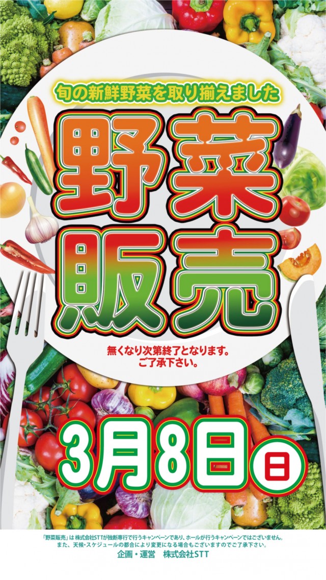 KEIZ高岡店の最新情報画像