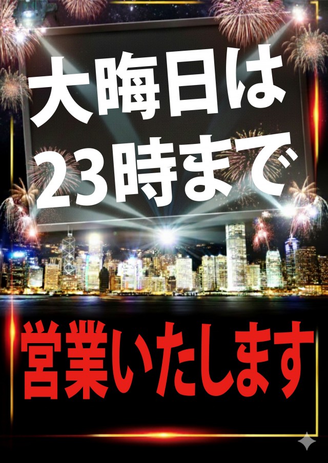KEIZ高岡店の最新情報画像