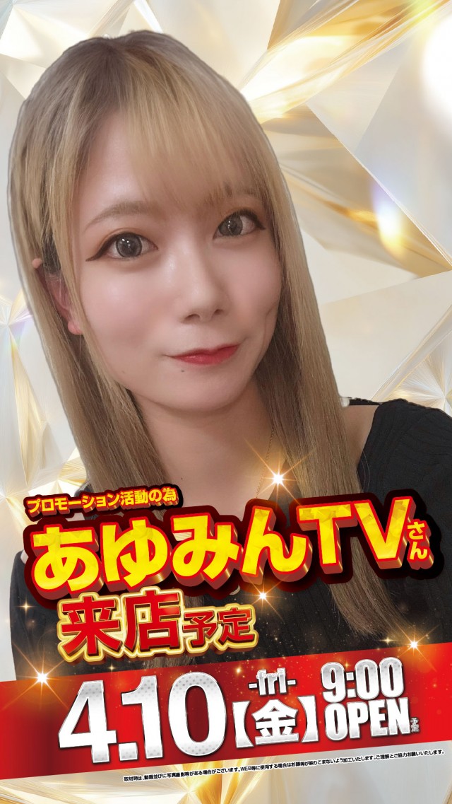 KEIZ高岡店の最新情報画像