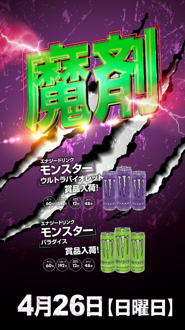 KEIZ高岡店の最新情報画像