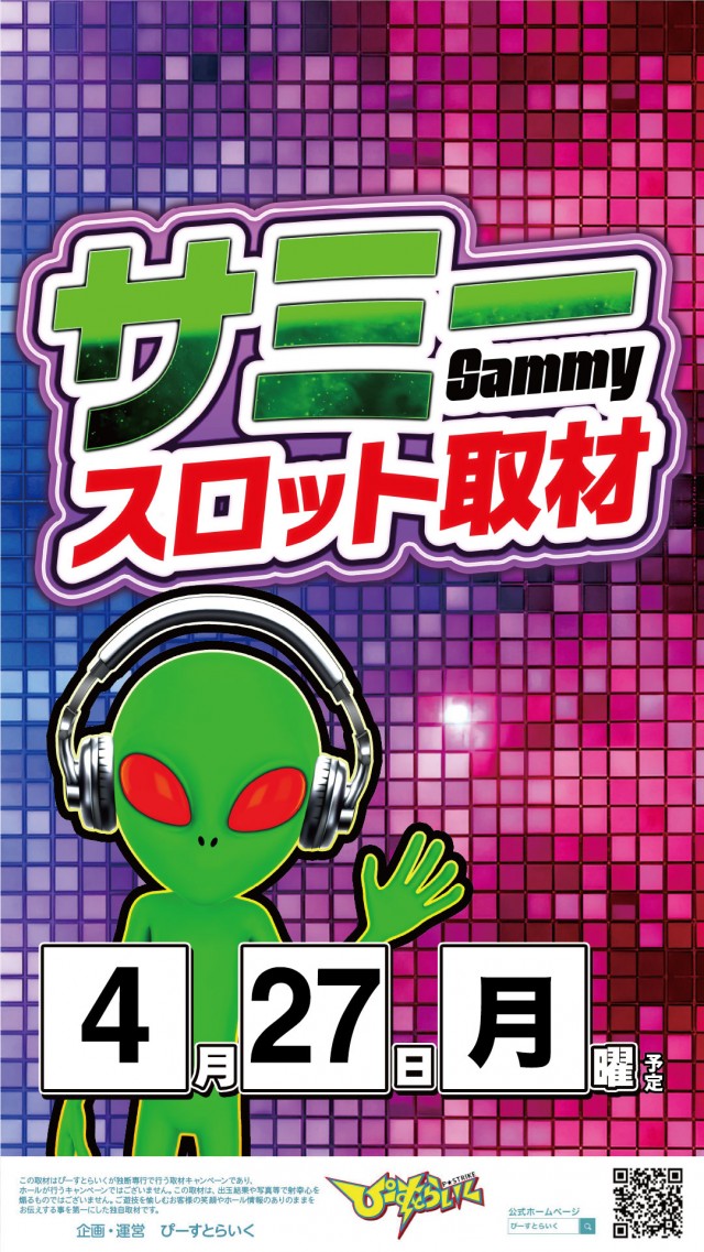 KEIZ高岡店の最新情報画像