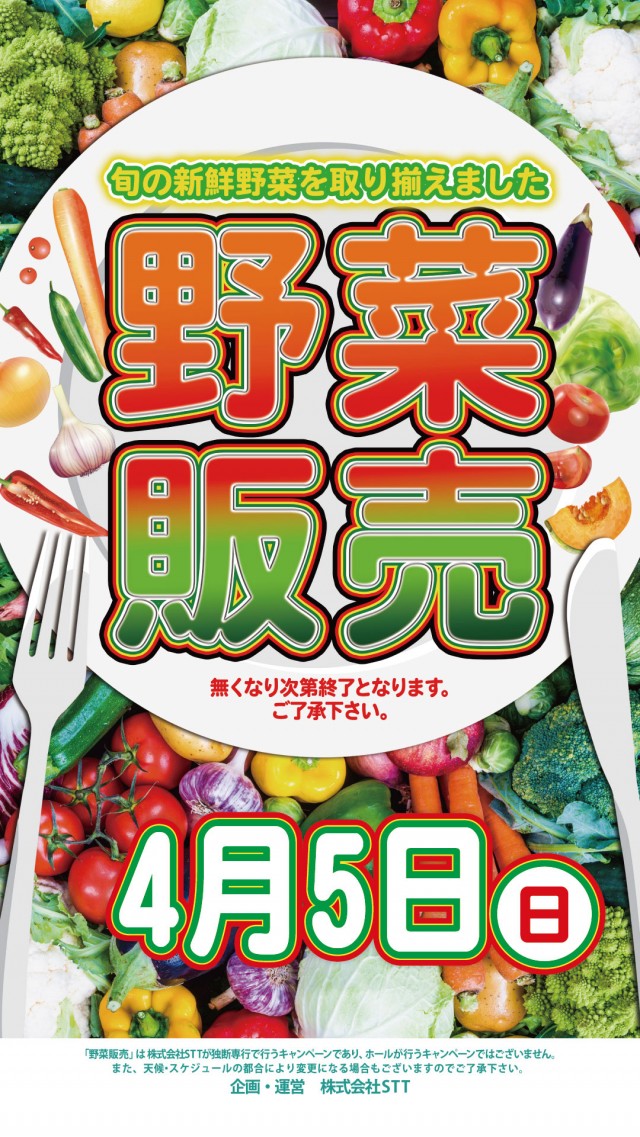 KEIZ高岡店の最新情報画像