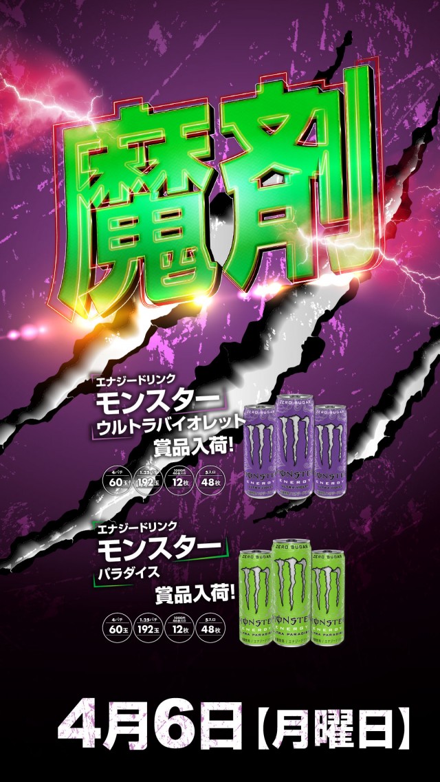 KEIZ高岡店の最新情報画像