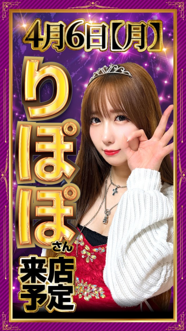 KEIZ高岡店の最新情報画像