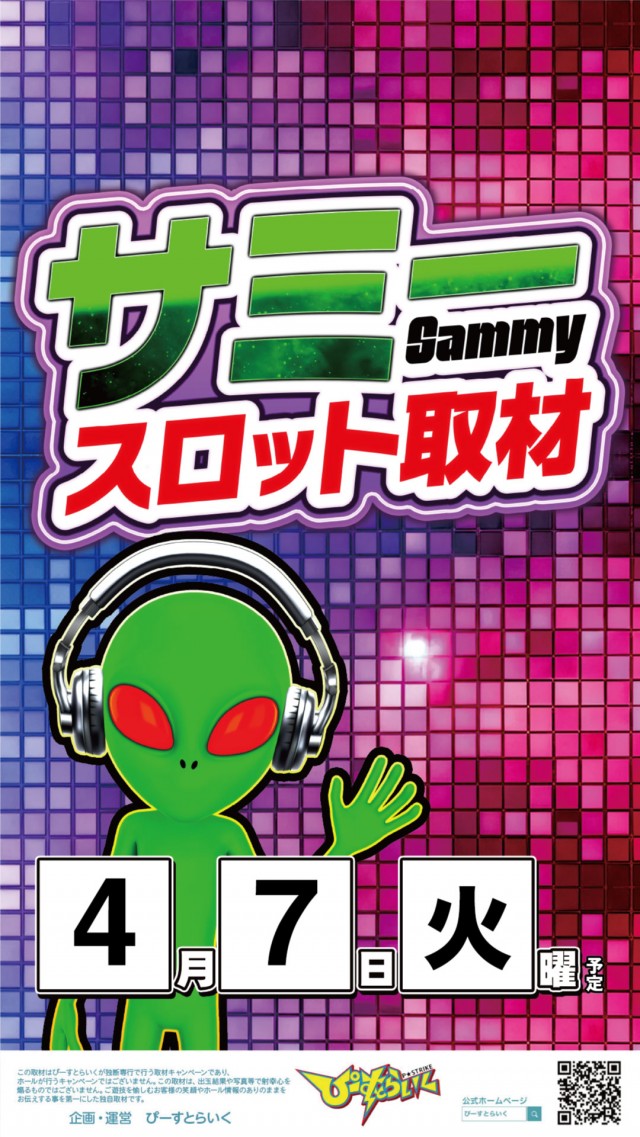 KEIZ高岡店の最新情報画像