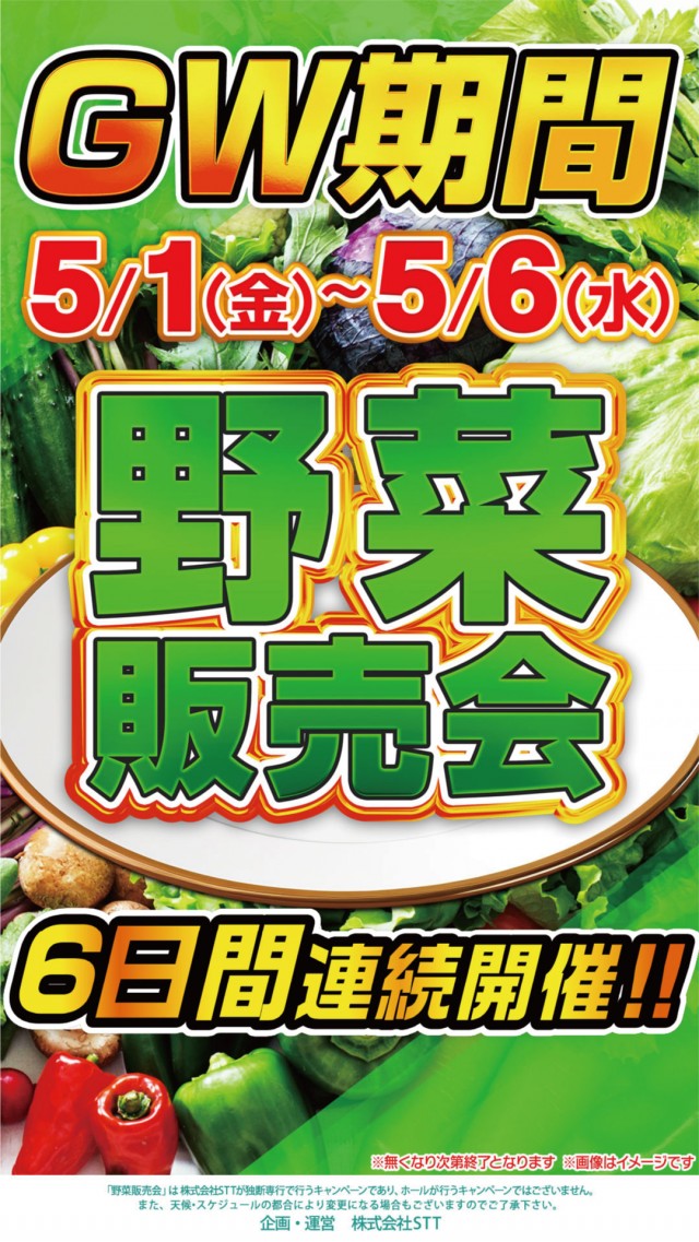 KEIZ高岡店の最新情報画像
