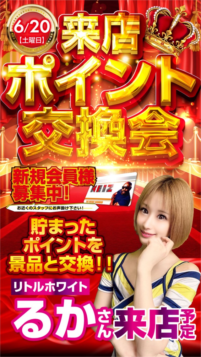 KEIZ高岡店の最新情報画像