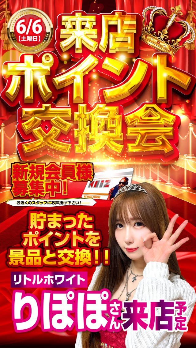 KEIZ高岡店の最新情報画像