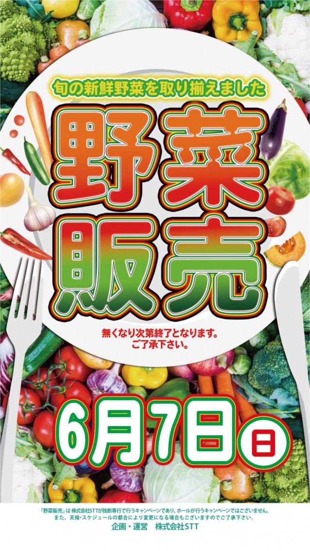 KEIZ高岡店の最新情報画像