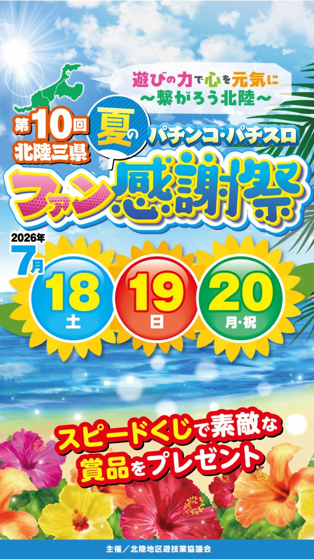 KEIZ高岡店の最新情報画像