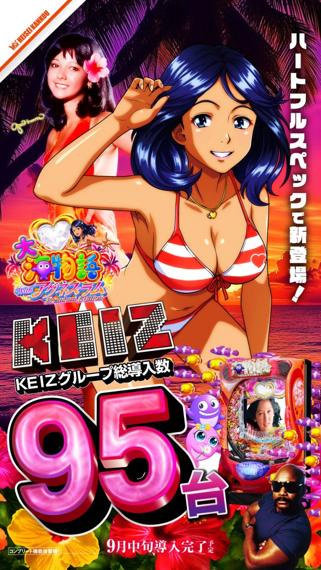 KEIZ高岡店の最新情報画像