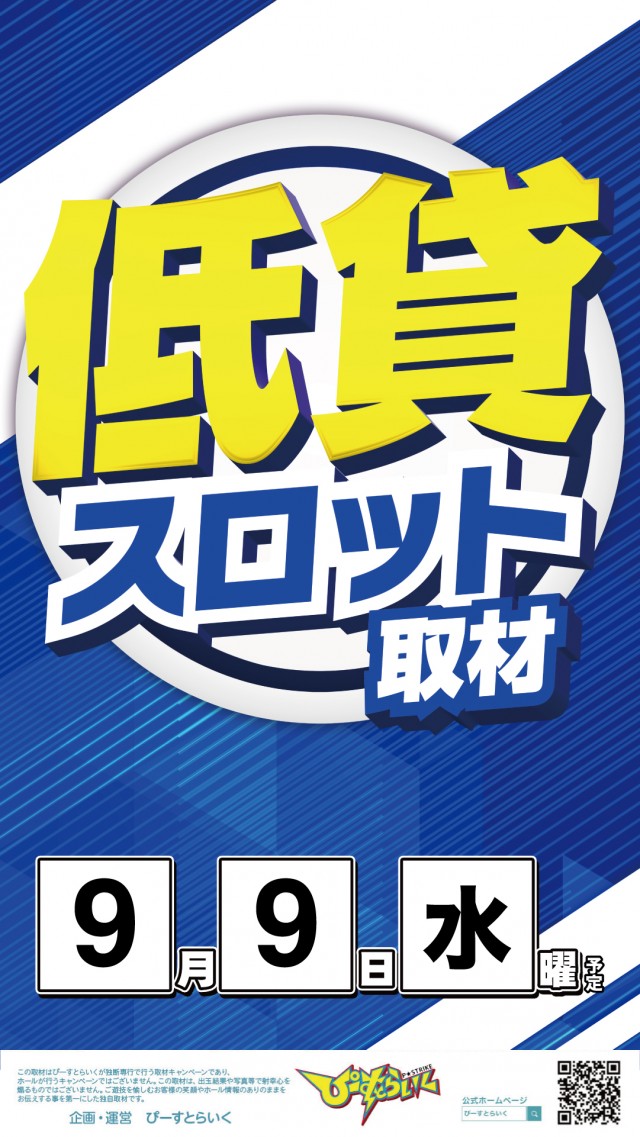 KEIZ高岡店の最新情報画像