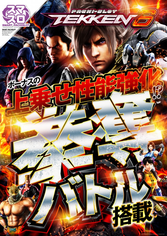 ザ・ダスラーの最新情報画像