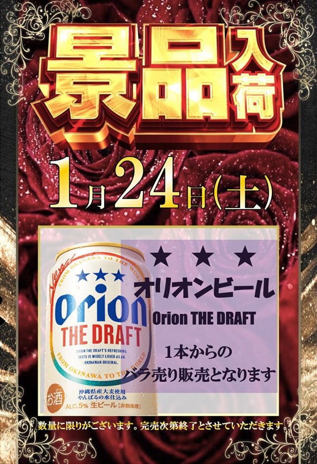 ザ・ダスラーの最新情報画像