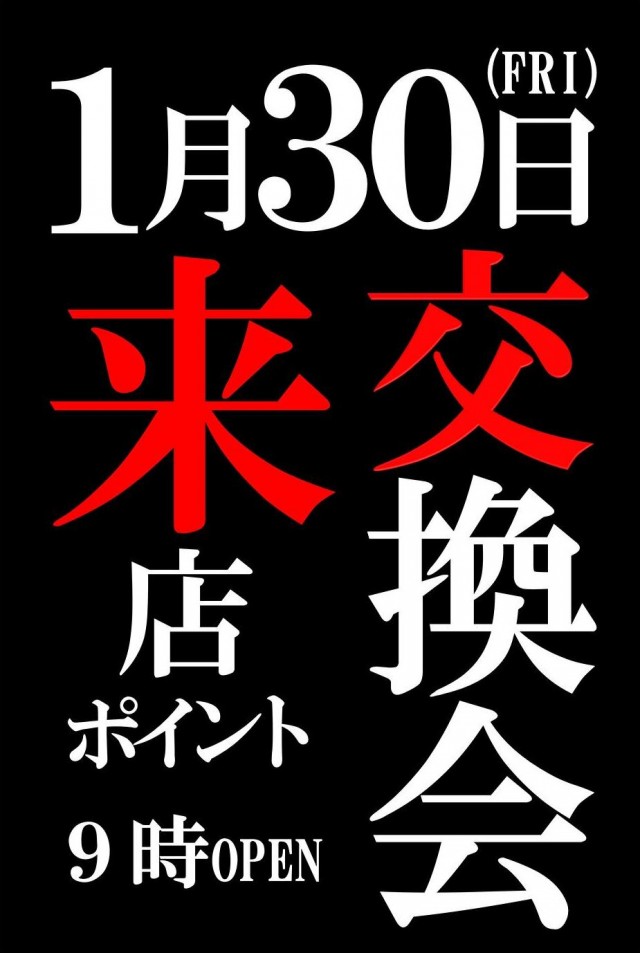 ザ・ダスラーの最新情報画像