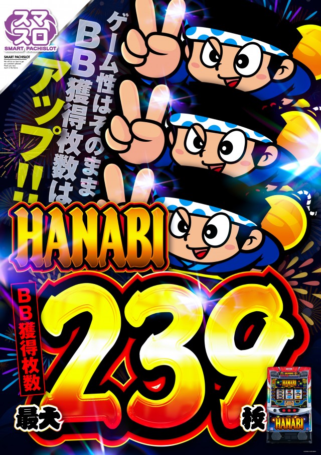 ザ・ダスラーの最新情報画像