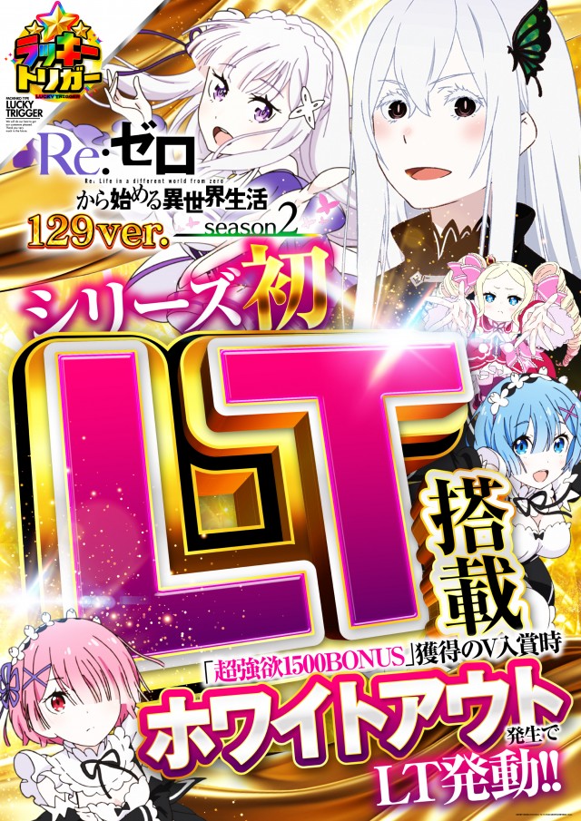 ザ・ダスラーの最新情報画像