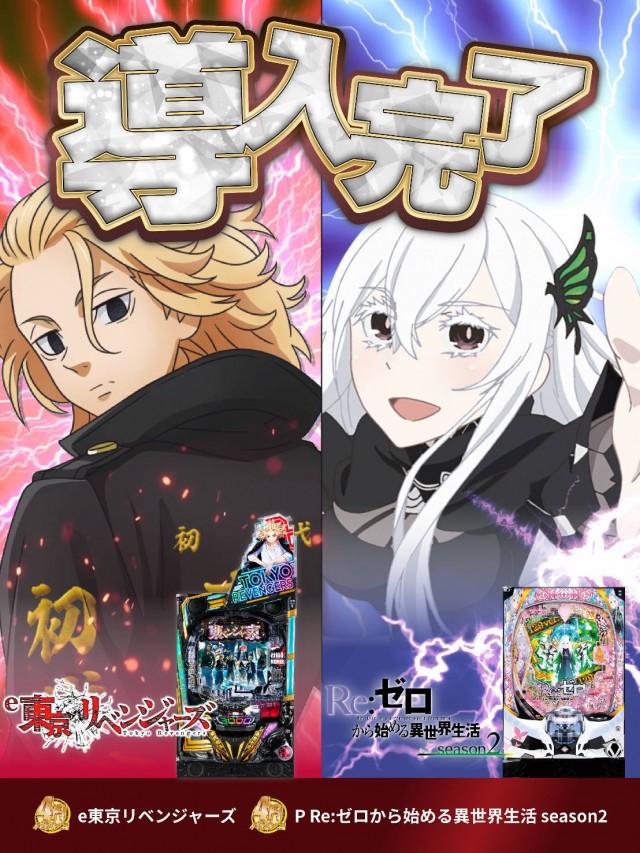 ザ・ダスラーの最新情報画像