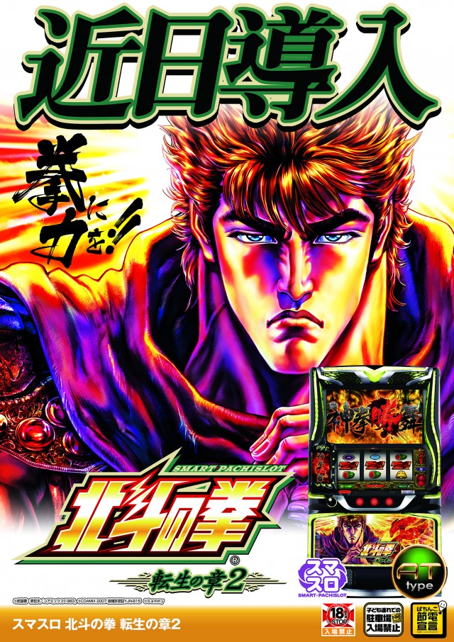 ザ・ダスラーの最新情報画像