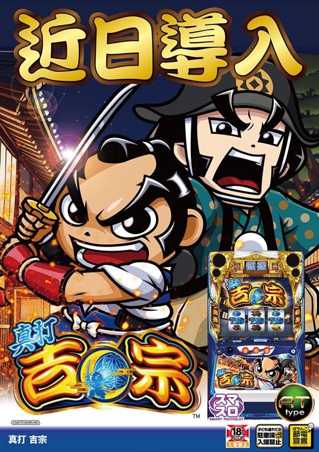 ザ・ダスラーの最新情報画像