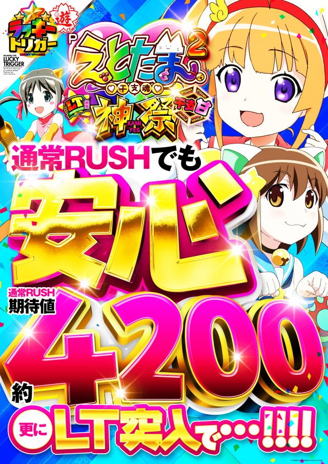 ザ・ダスラーの最新情報画像