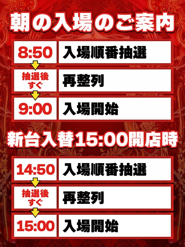 ザ・ダスラーの最新情報画像