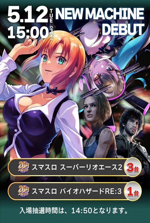 ザ・ダスラーの最新情報画像