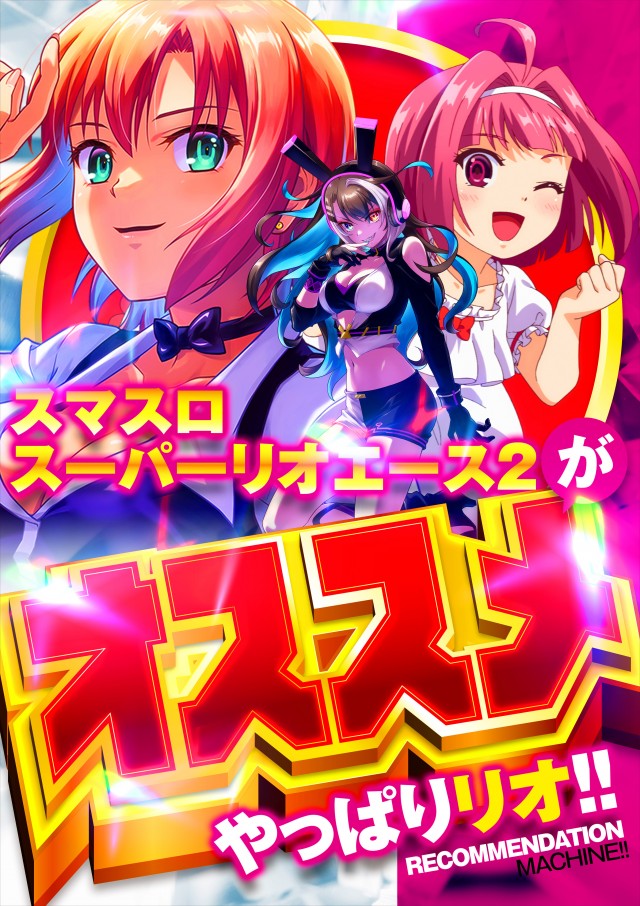 ザ・ダスラーの最新情報画像