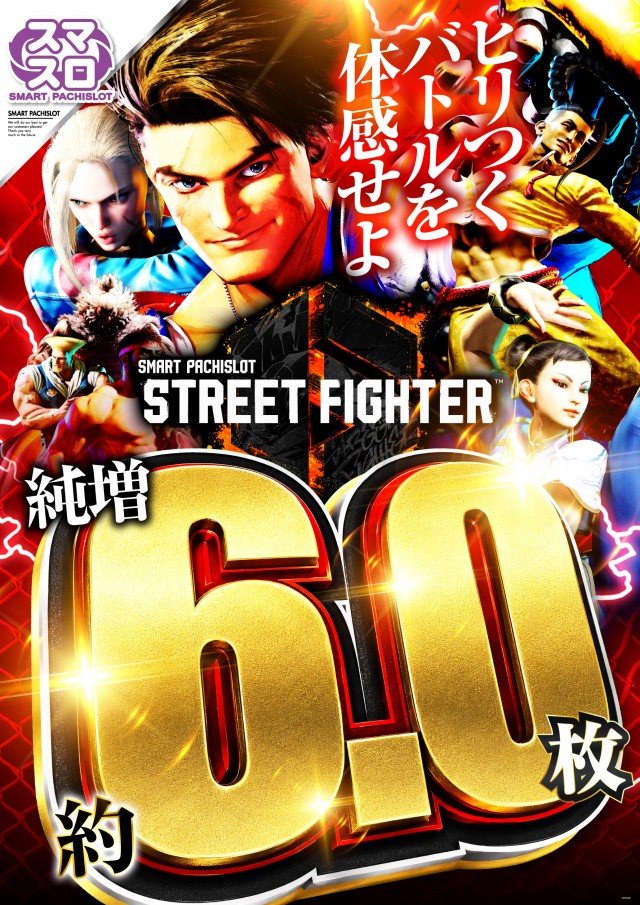 ザ・ダスラーの最新情報画像