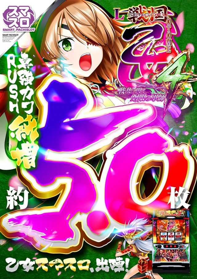 ザ・ダスラーの最新情報画像