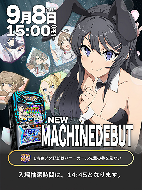 ザ・ダスラーの最新情報画像