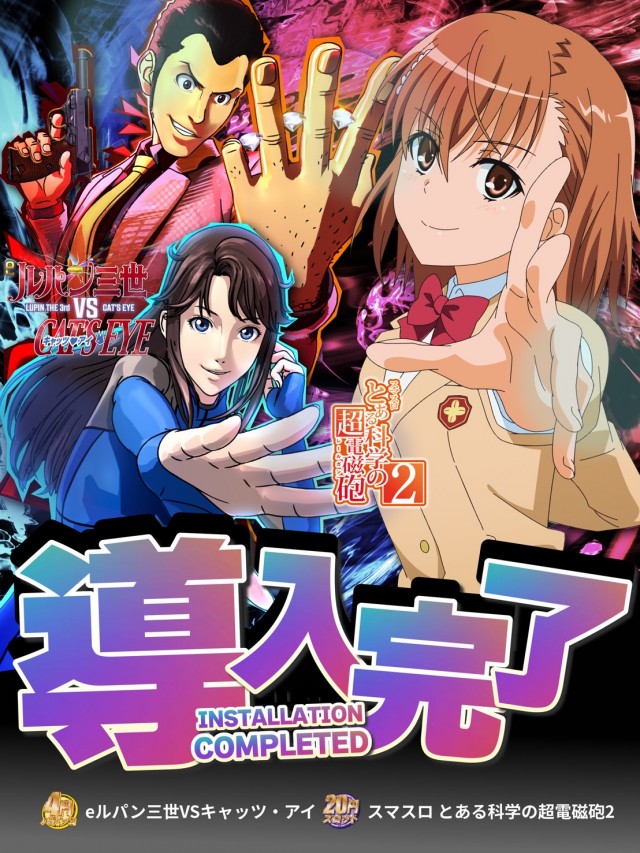 ザ・ダスラーの最新情報画像