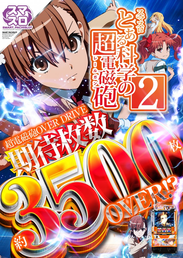 ザ・ダスラーの最新情報画像