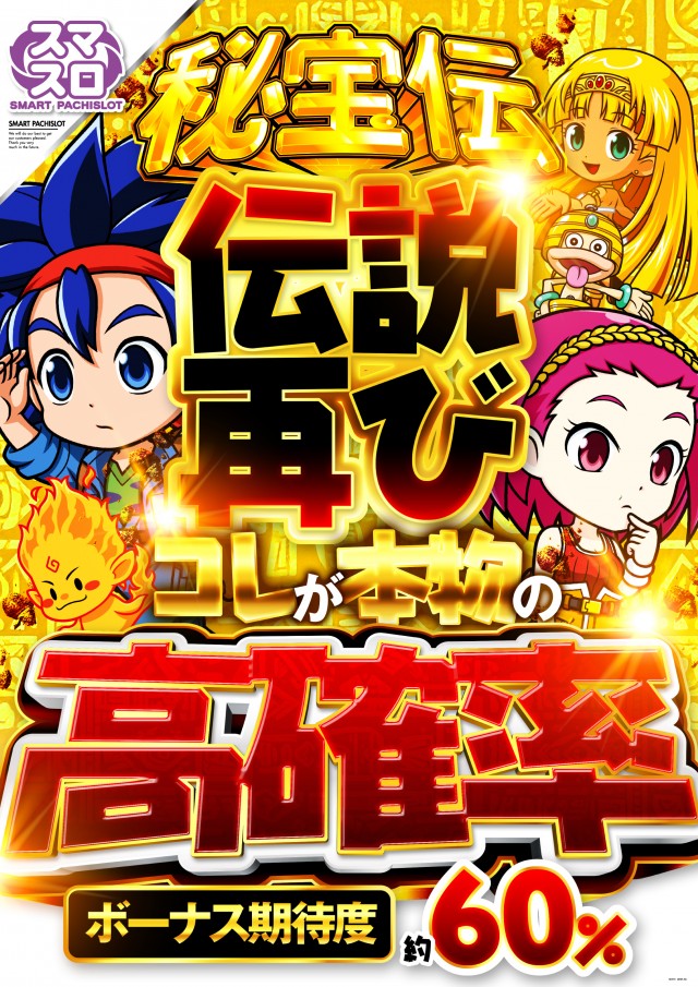 ザ・ダスラーの最新情報画像