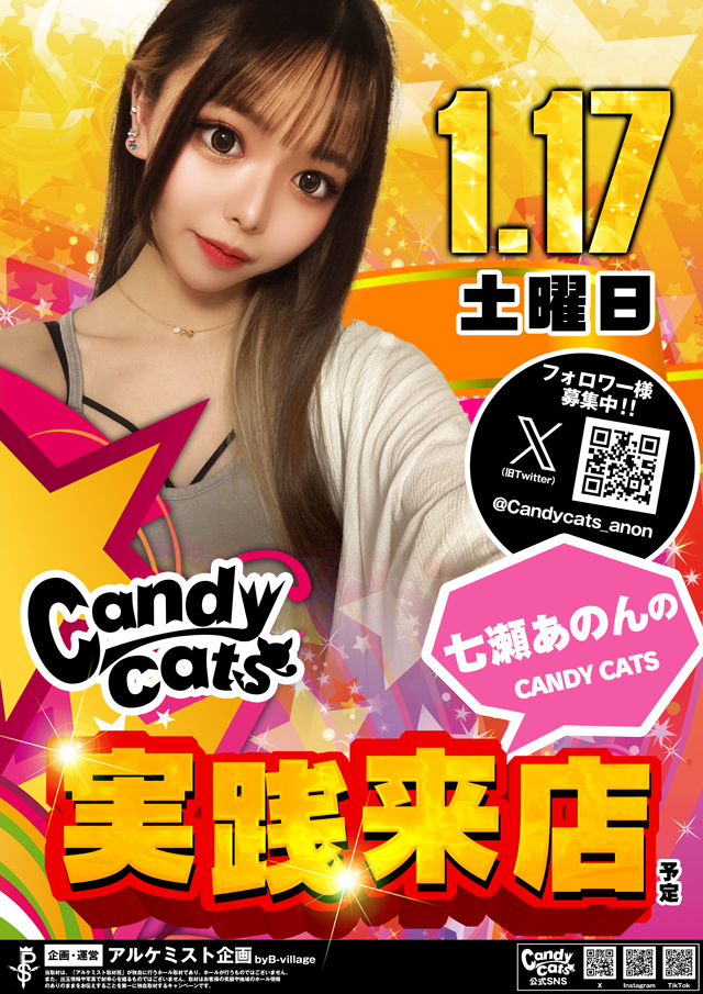 クィーンオブノースランド佐野店の最新情報画像