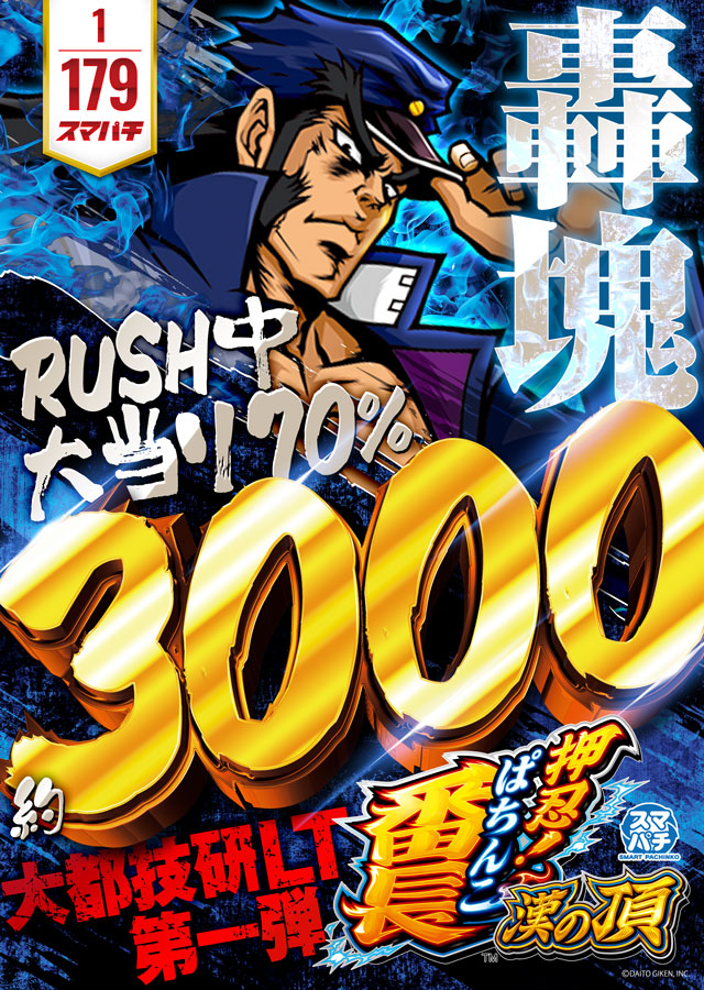 クィーンオブノースランド佐野店の最新情報画像