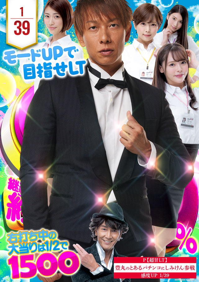 クィーンオブノースランド佐野店の最新情報画像