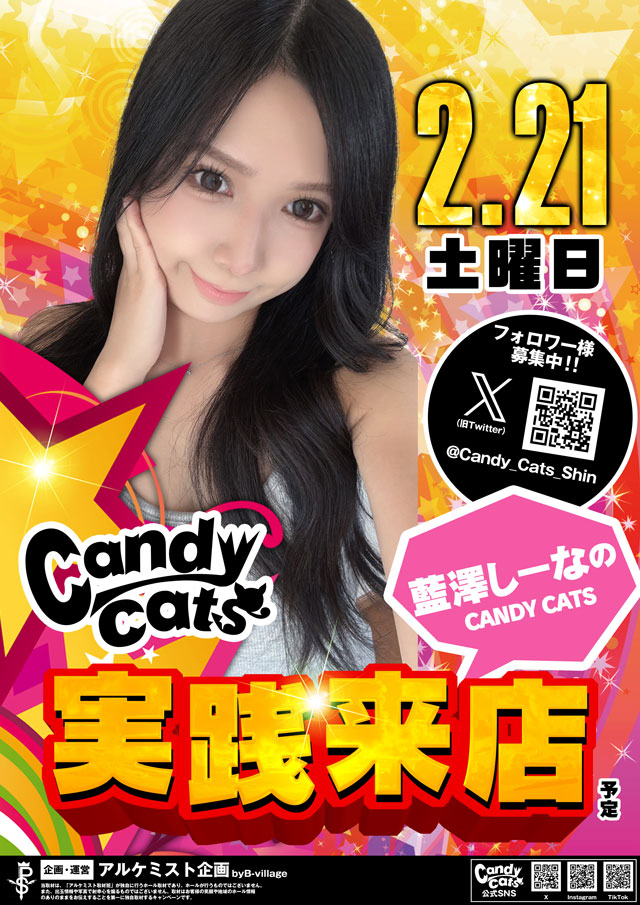 クィーンオブノースランド佐野店の最新情報画像